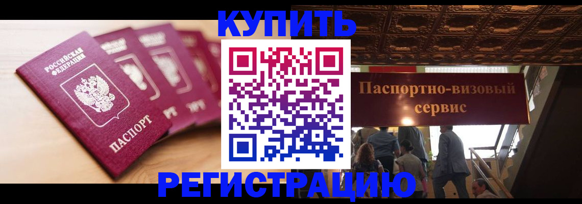 форма 3 в Алуште